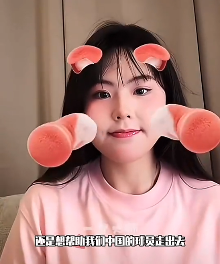 中国女子球, dingy, 日本女篮无