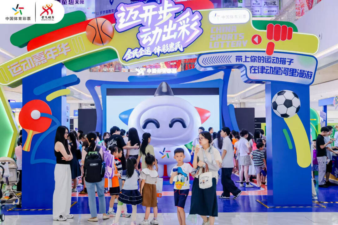 快乐, 点燃全民运 快乐, 点燃全民运