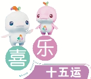 静观赛
