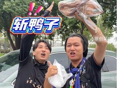 瞬间全车齐, forma 瞬间全车齐, forma