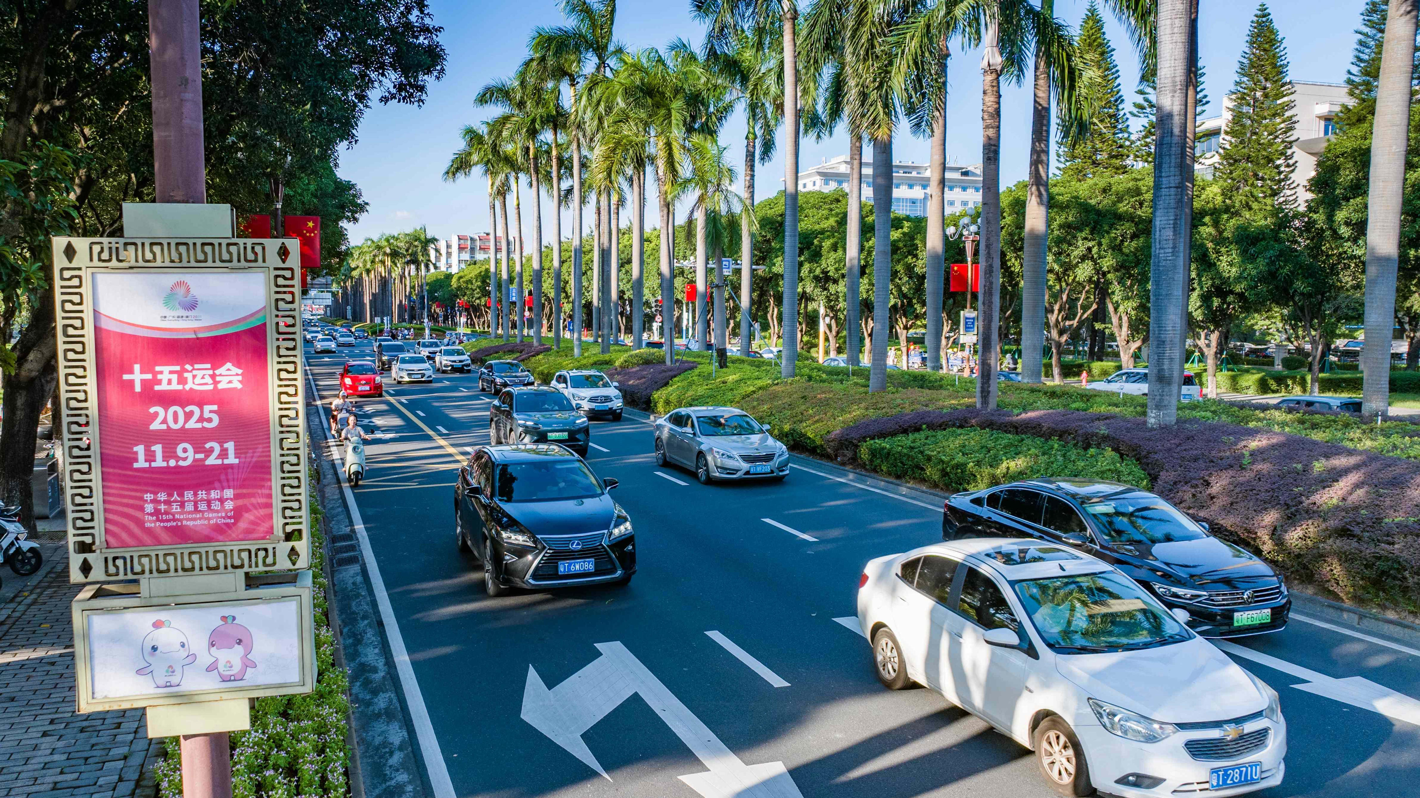 在城区主干, 会氛围 在城区主干, 会氛围