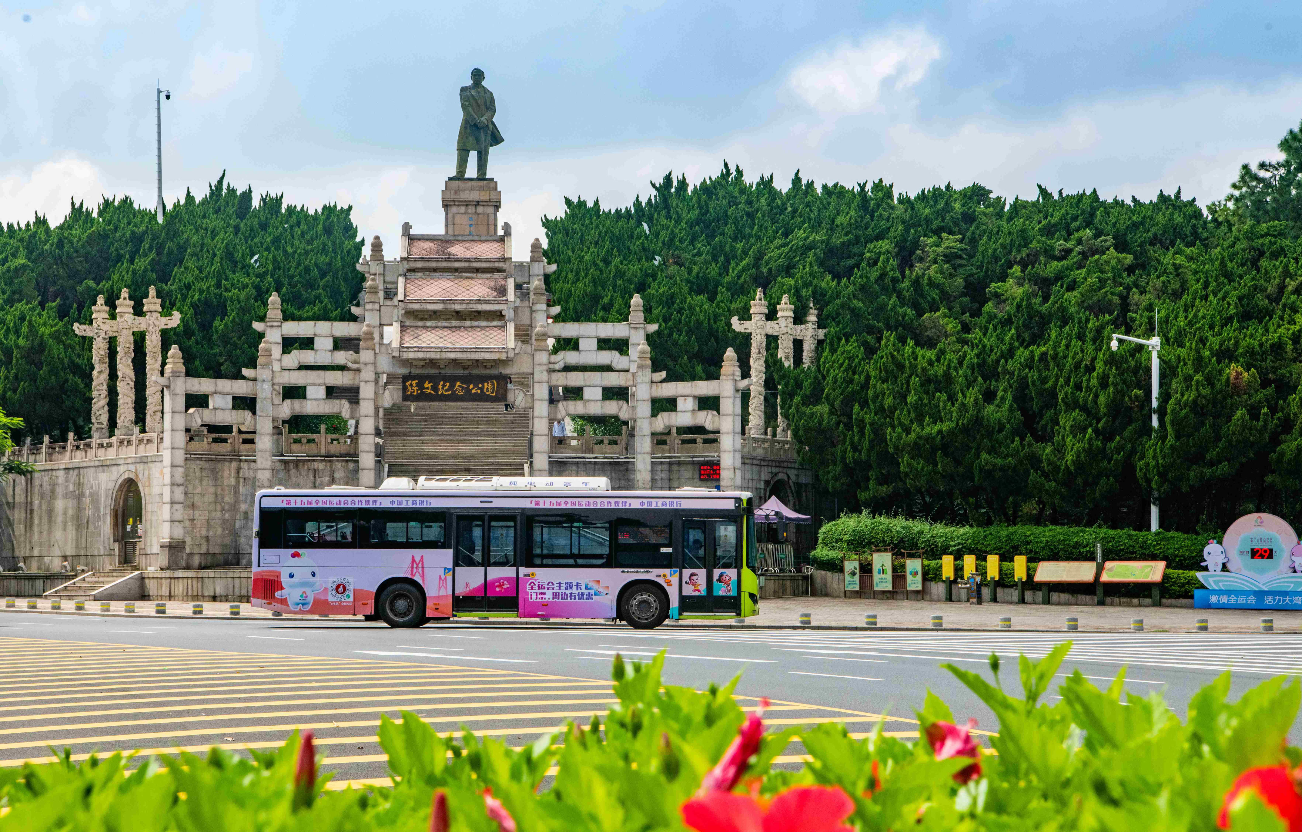 在中山北站 在中山北站