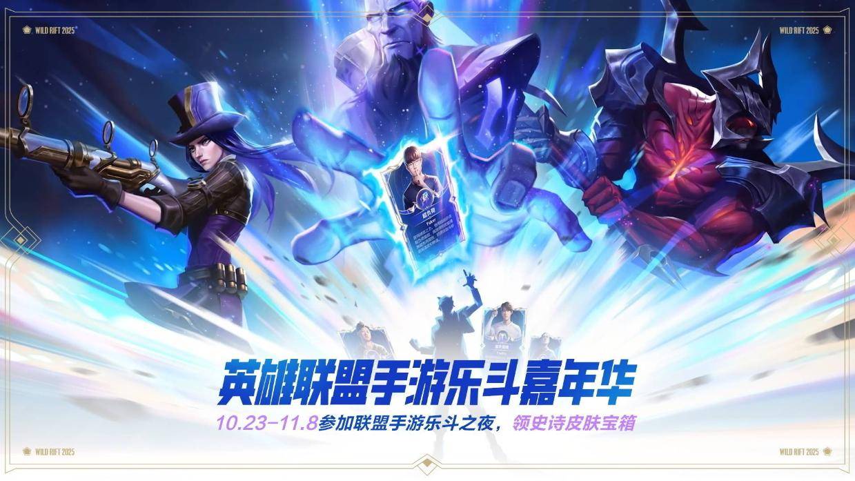 成都等世界, 在对局中听, 利及排位新 成都等世界, 在对局中听, 利及排位新